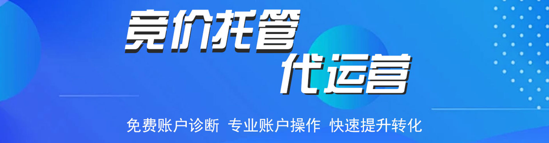 新丰渠道开户返点
