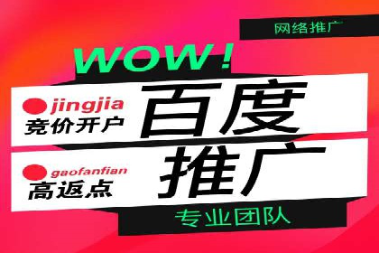 百度推广一个月多少钱？看这些成功案例告诉你答案